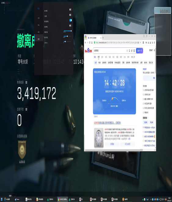 三角洲行动外挂怎么用软件效果
